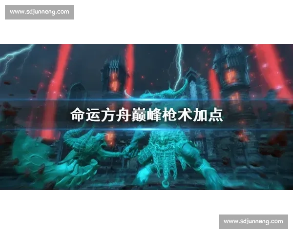 捍卫竞技迎战基多体大巅峰对决谁将掌控赛场命运之夜全面前瞻与关键看点