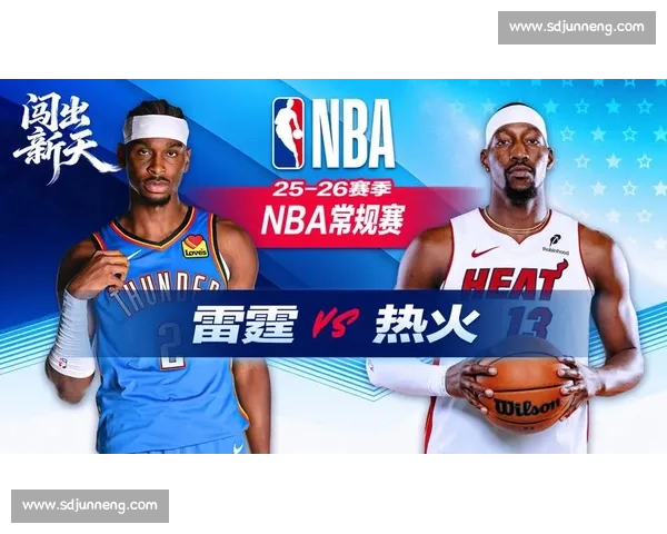NBA焦点战热火vs强敌对决攻防博弈引爆全场看点前瞻