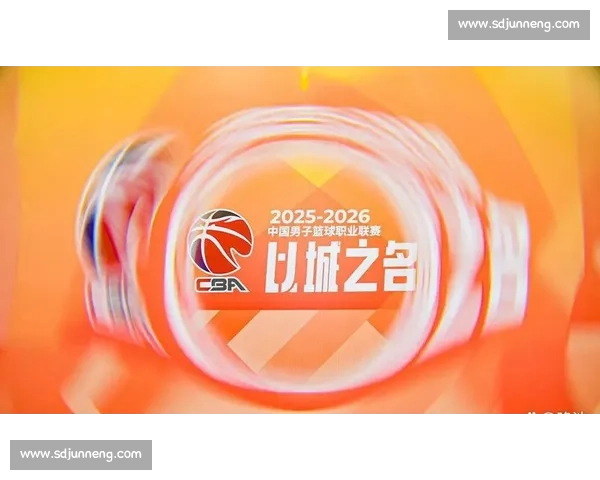 CBA赛场焦点战青岛男篮迎战北京队争夺关键胜利之夜激烈对决引爆球迷期待